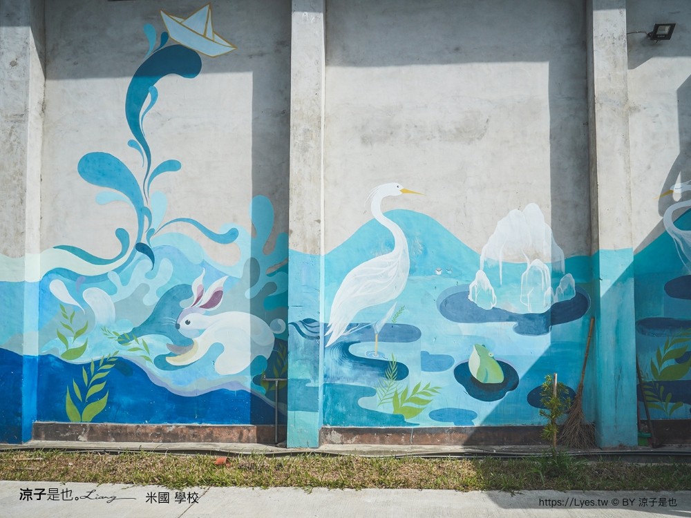 米國學校 關山鎮農會休閒旅遊中心 台東親子景點 關山景點 關山美食 關山米 古早味便當 免門票