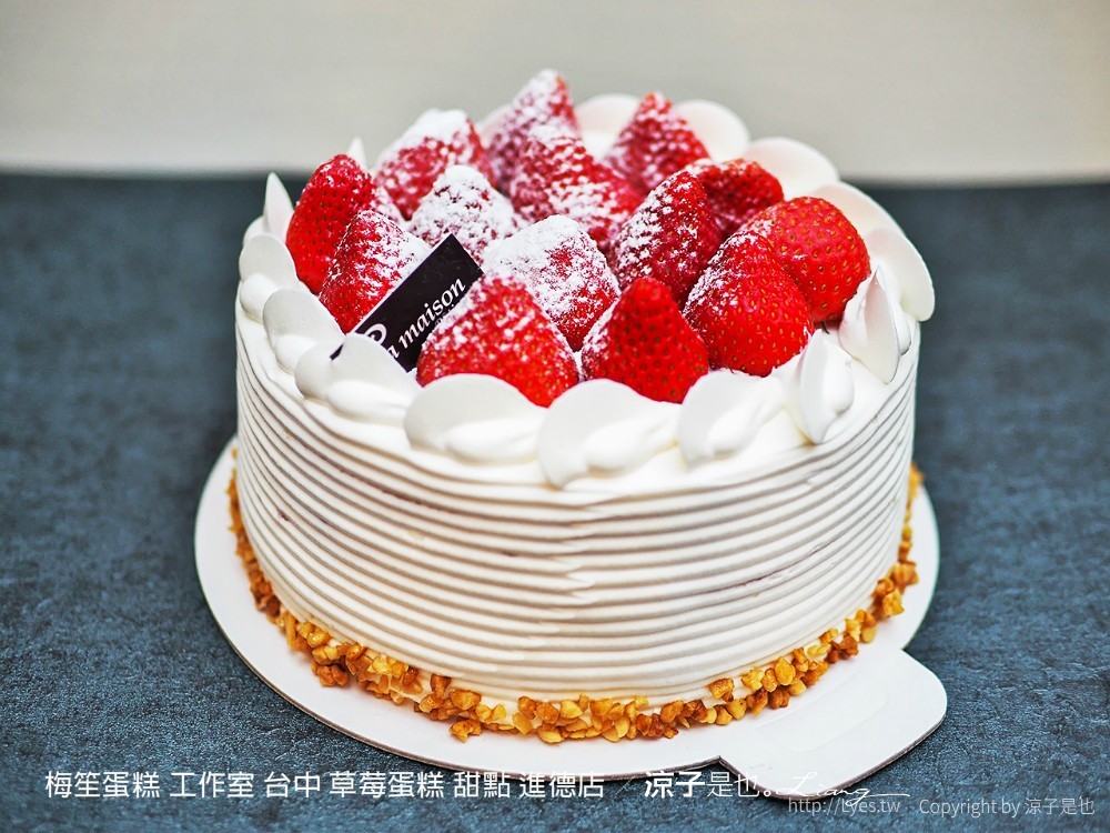 梅笙蛋糕 工作室 台中 草莓蛋糕 甜點 進德店