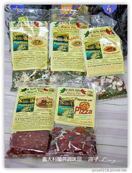 義大利麵與調味品 2