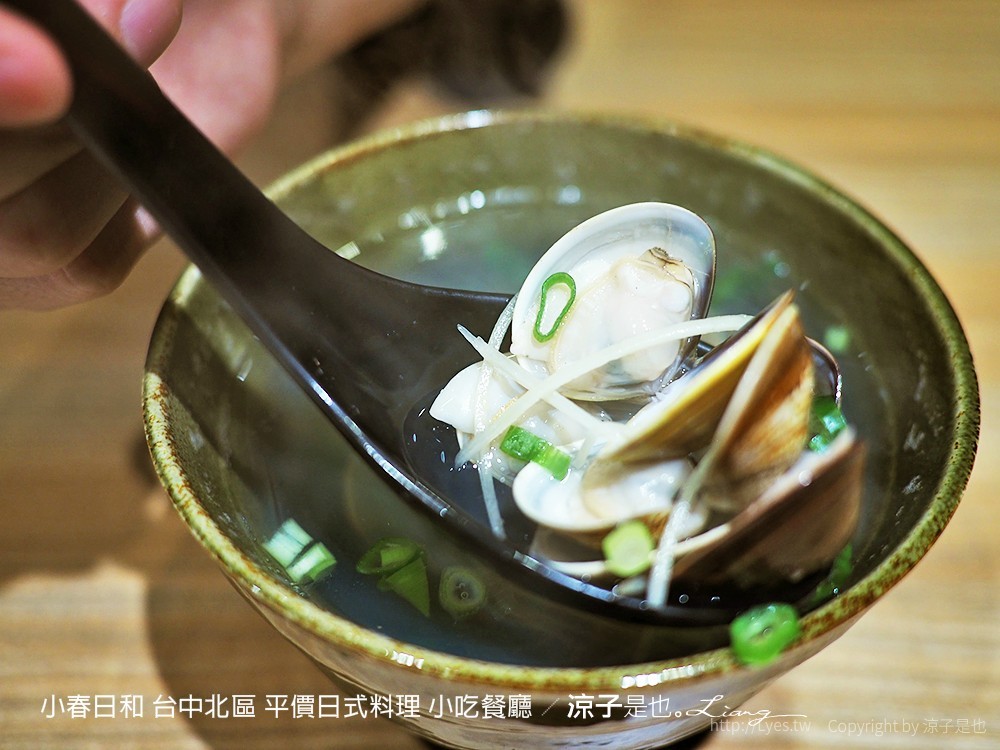小春日和 台中北區 平價日式料理 小吃餐廳