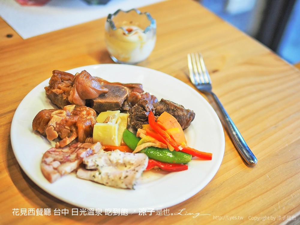 花見西餐廳 台中 日光溫泉 吃到飽