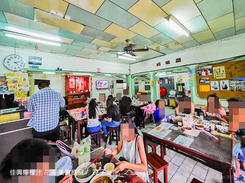 佳興檸檬汁 花蓮 美食飲品