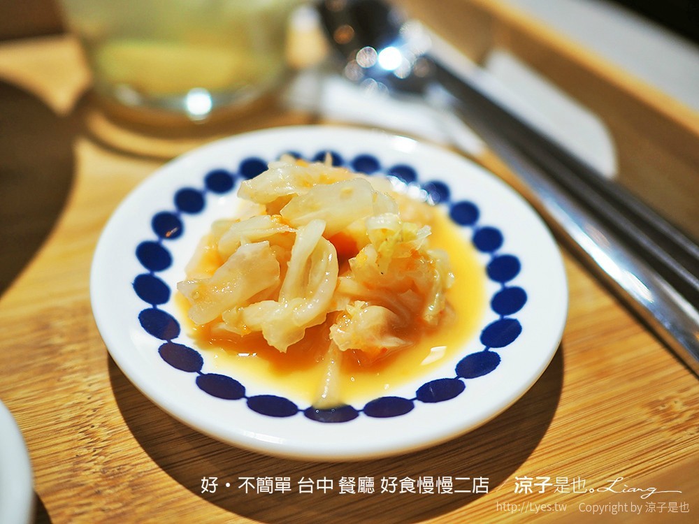 好·不簡單 台中 餐廳 好食慢慢二店