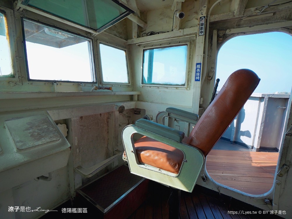 安平定情碼頭德陽艦園區 台南景點 門票 參觀入園券 笑笑羊 德陽艦園區歷史 伴手禮 台南旅遊推薦