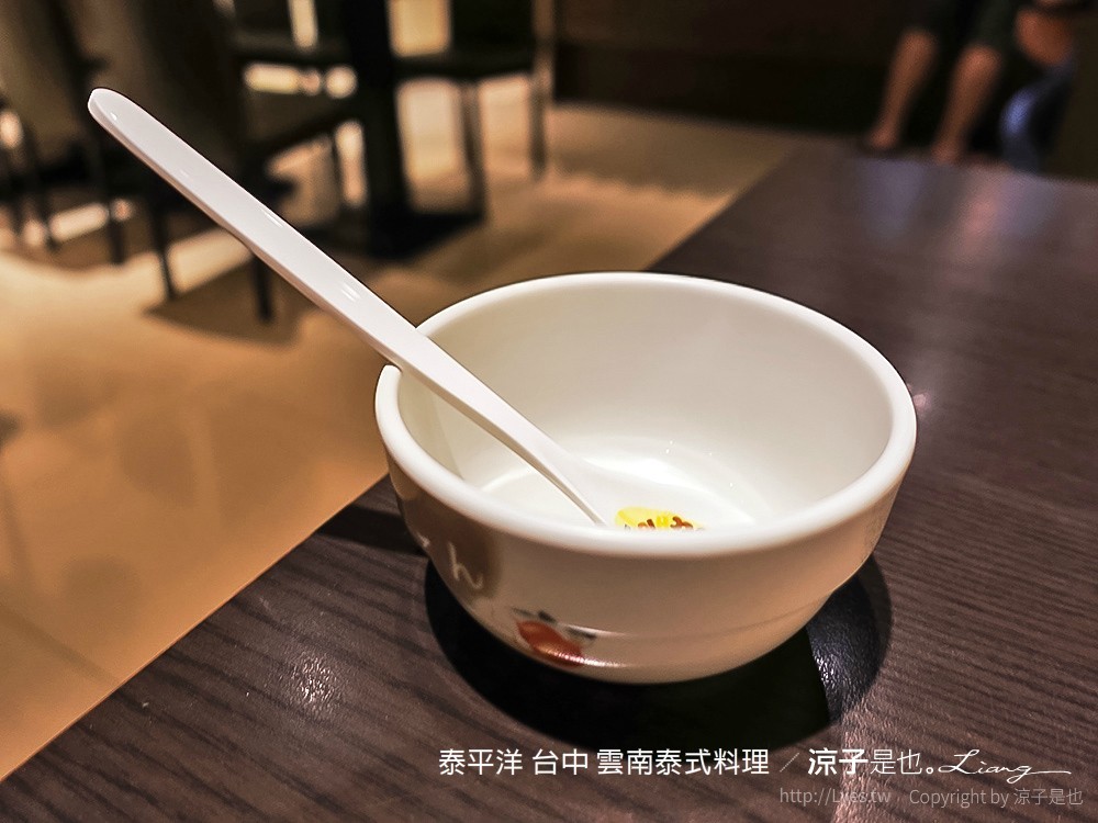 泰平洋 台中 雲南泰式料理