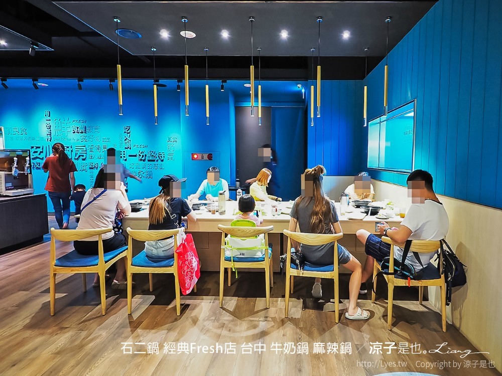 石二鍋 經典fresh店 台中 牛奶鍋 麻辣鍋