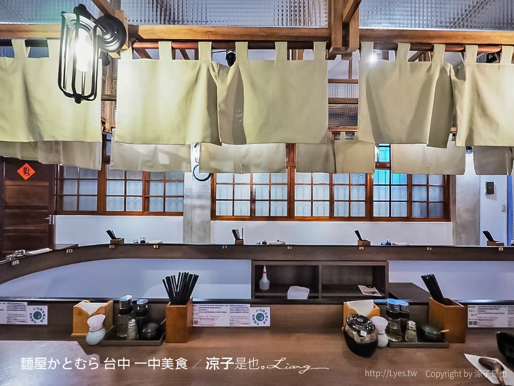 麵屋かとむら 台中 一中美食