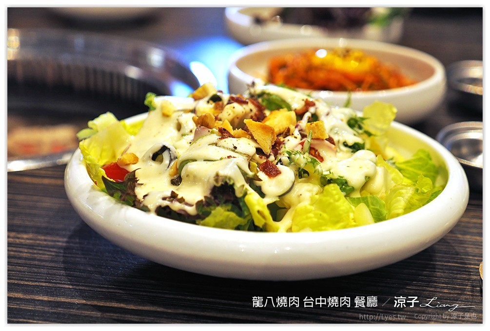 龍八燒肉 台中燒肉 餐廳 - 涼子是也 blog