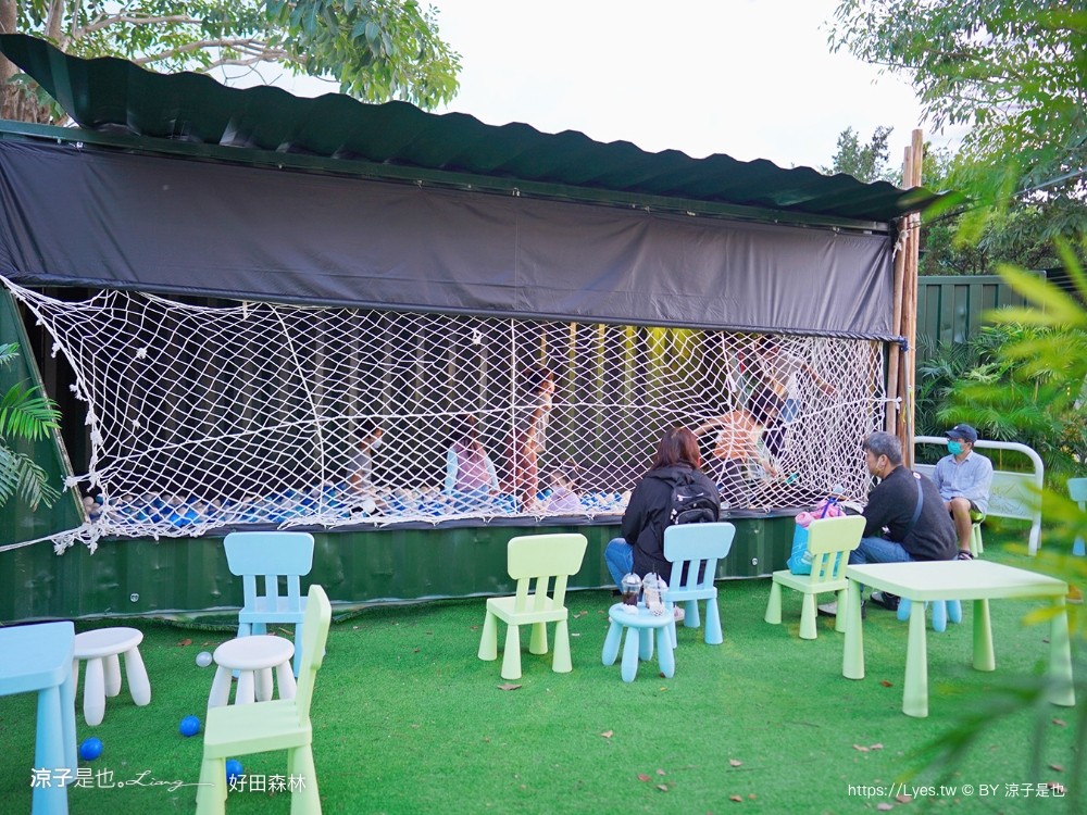 好田森林 菜單 門票 彰化田尾 親子餐廳 親子樂園 恐龍森林 滑草 野餐 玩沙 卡丁車 彰化景點 空中卡丁車