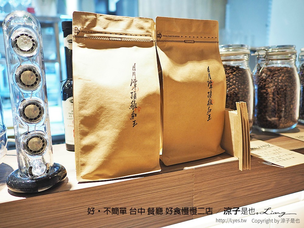好·不簡單 台中 餐廳 好食慢慢二店