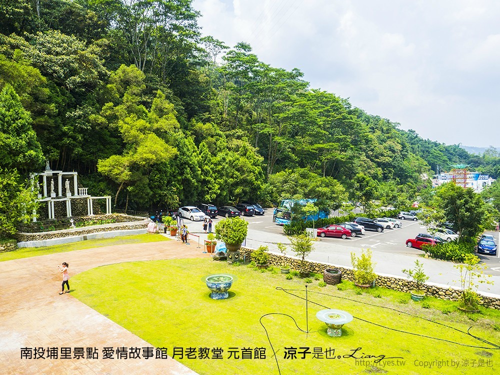 南投埔里景點 愛情故事館 月老教堂 元首館