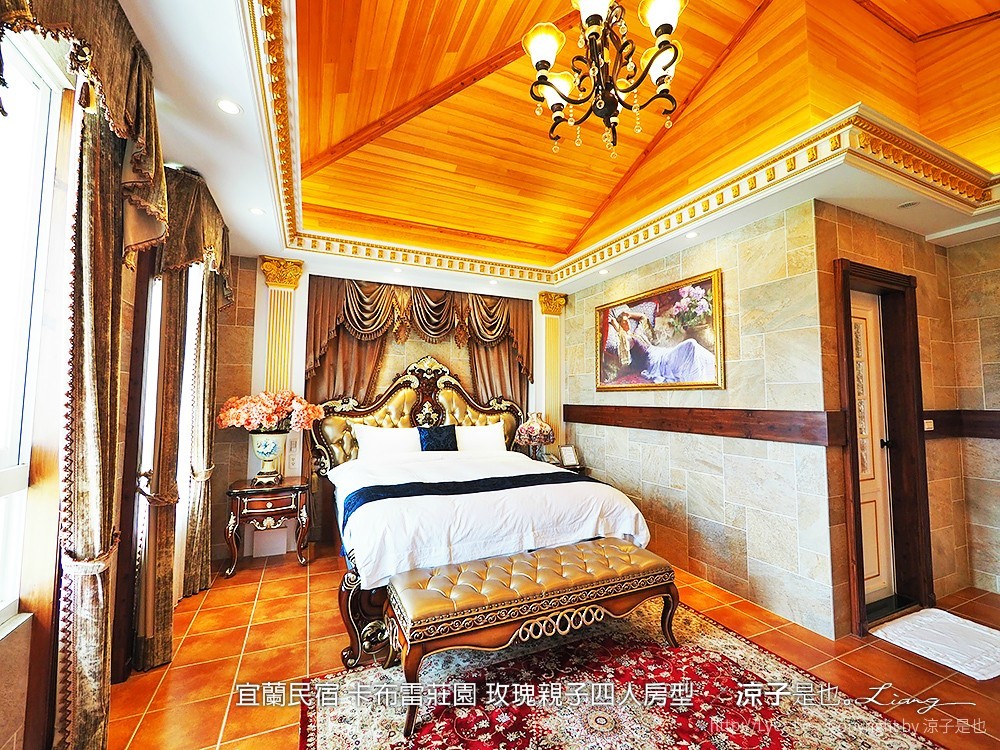 宜蘭民宿 卡布雷莊園 玫瑰親子四人房型