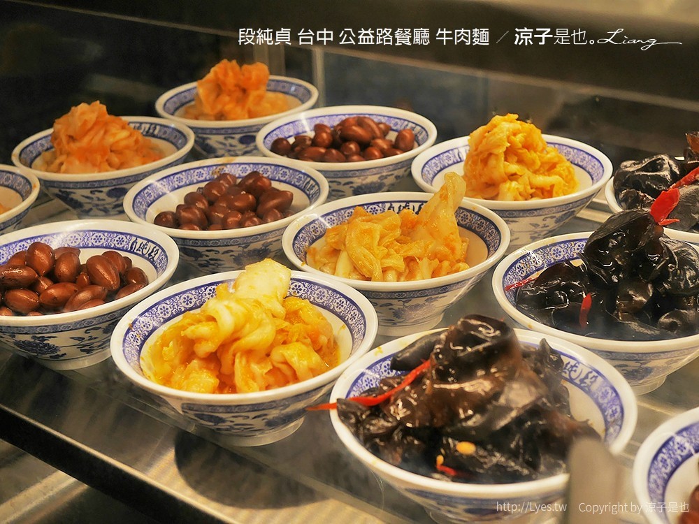 段純貞 台中 公益路餐廳 牛肉麵