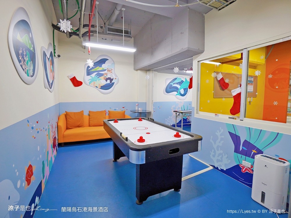 蘭陽烏石港海景酒店 宜蘭頭城住宿 宜蘭親子飯店 龜山島海景房型 童趣親子房 泳池電影院 一泊二食