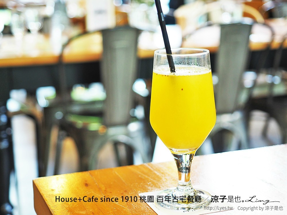 House+Cafe since 1910 桃園 百年古宅餐廳