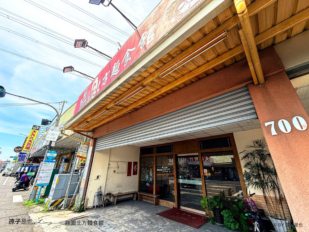 鼎園北方麵食館 嘉義美食 中埔美食 嘉義牛肉麵 交流道美食 嘉義北方麵食推薦