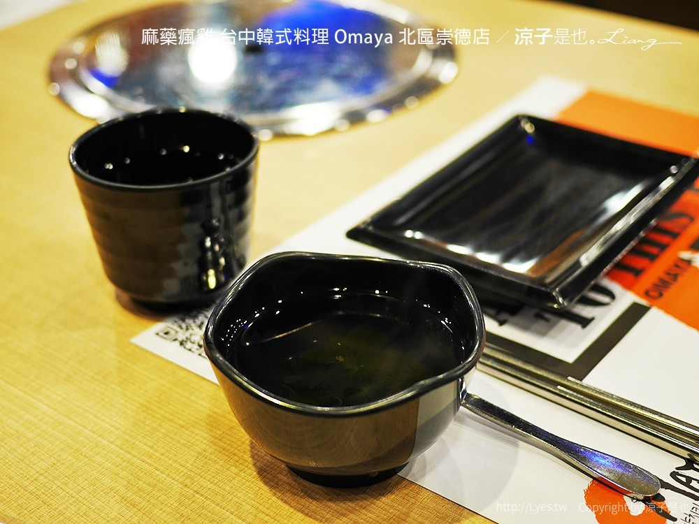 麻藥瘋雞 台中韓式料理 Omaya 北區崇德店