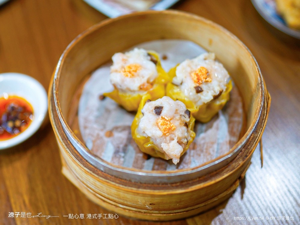 一點心意 菜單 台中美食 港式餐廳 平價港點 南屯美食 港式飲茶