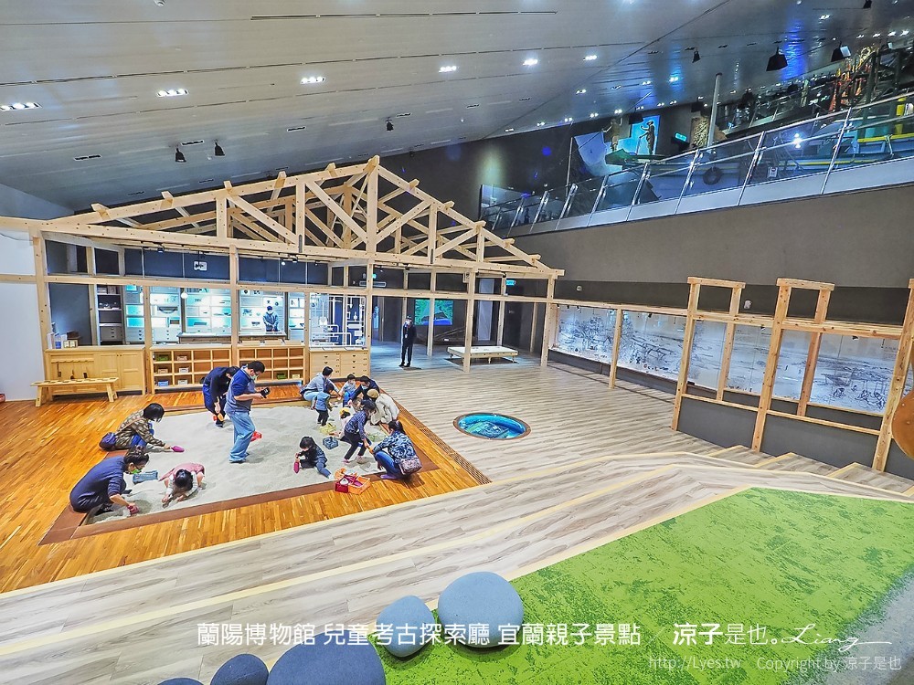 蘭陽博物館 兒童考古探索廳 宜蘭親子景點