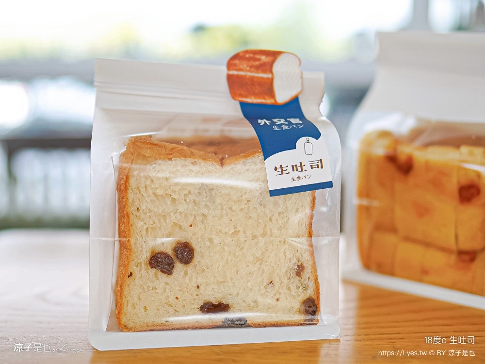 18度c生吐司 feeling18 南投埔里18度c巧克力工房 生吐司 冰淇淋 埔里景點美食二日遊 埔里美食 希爾拉villa 朗寧牛排 南投餐廳 南投住宿推薦 日高鍋物 埔里伴手禮