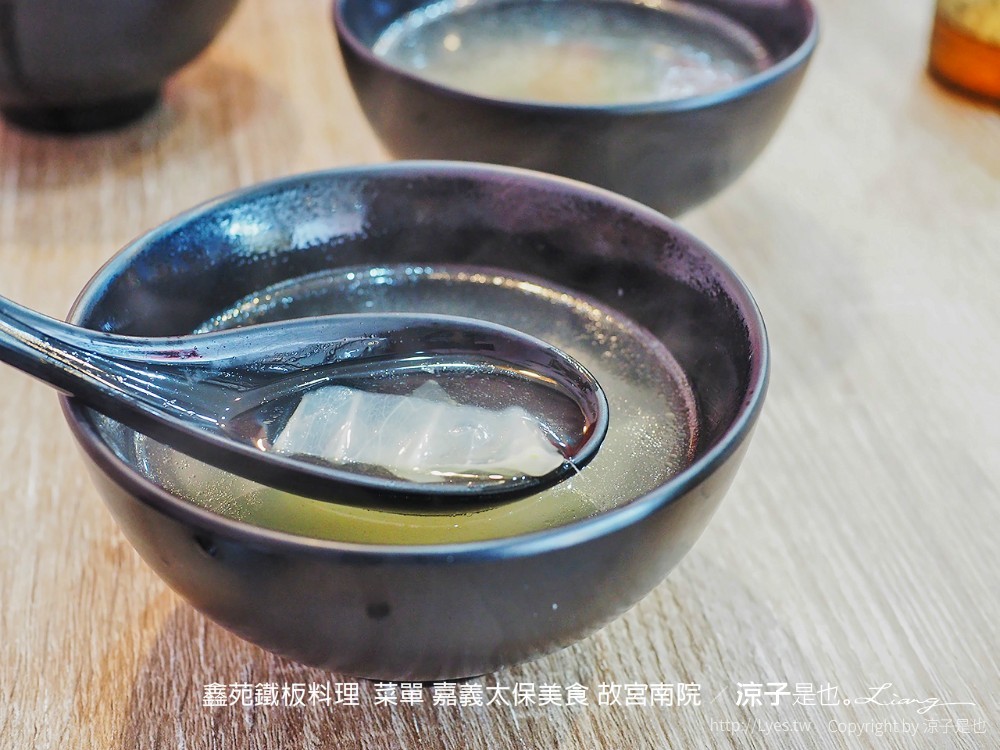 鑫苑鐵板料理 菜單 嘉義太保美食 故宮南院