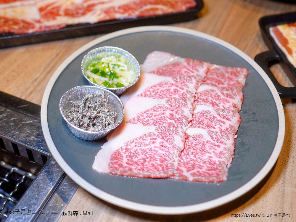 鉄鮮森 菜單 森森燒肉 新品牌 台中燒肉 個人燒肉推薦 台中美食 西屯美食 東海jmall店 自助吃到飽