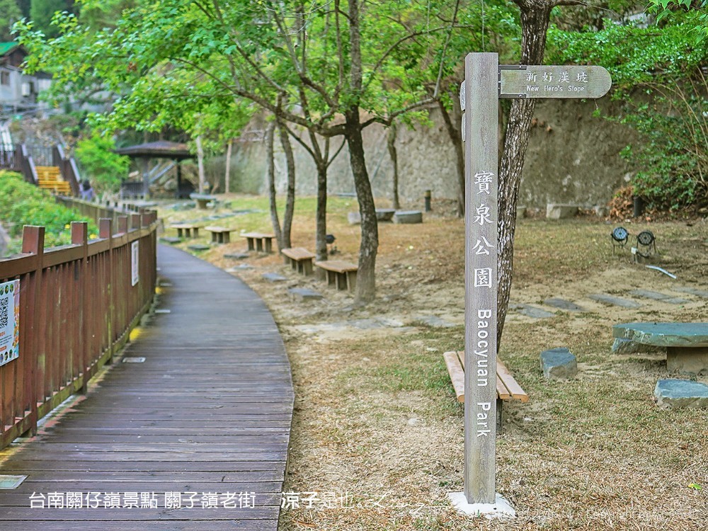 台南關仔嶺景點 關子嶺老街