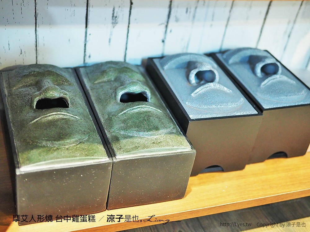 摩艾人形燒 台中雞蛋糕