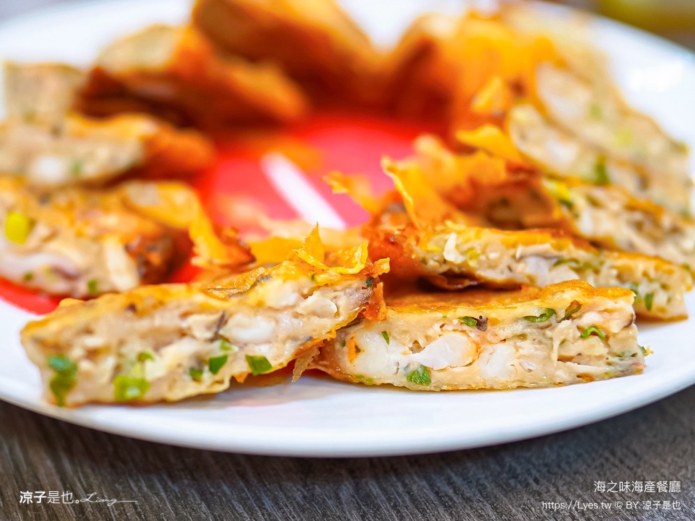海之味 台南美食 安平餐廳 無菜單 海鮮辦桌料理 海鮮合菜 停車場 海之味台南 海鮮粥