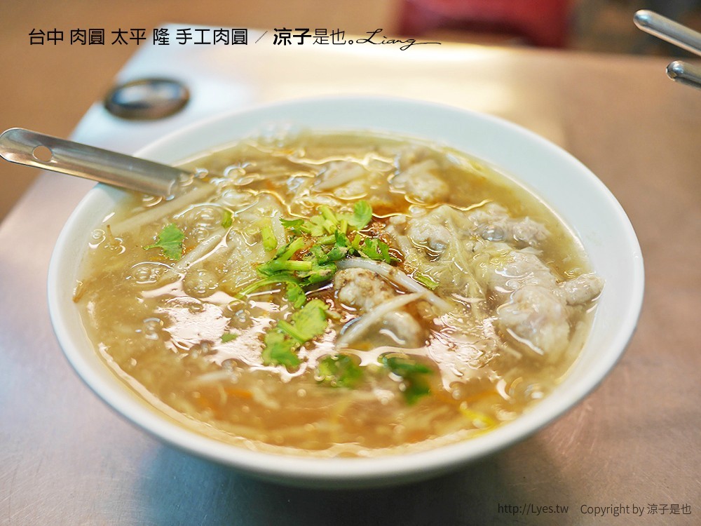 台中 肉圓 太平 隆 手工肉圓