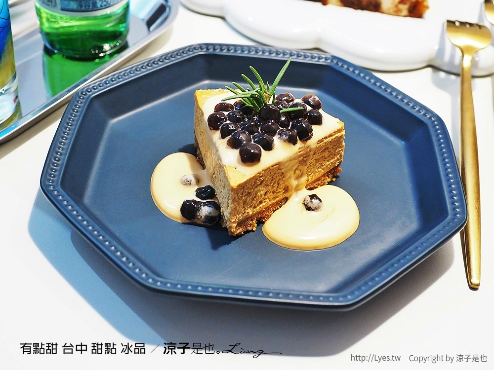 有點甜 台中 甜點 冰品