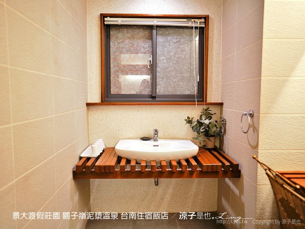 景大渡假莊園 關子嶺泥漿溫泉 台南住宿飯店