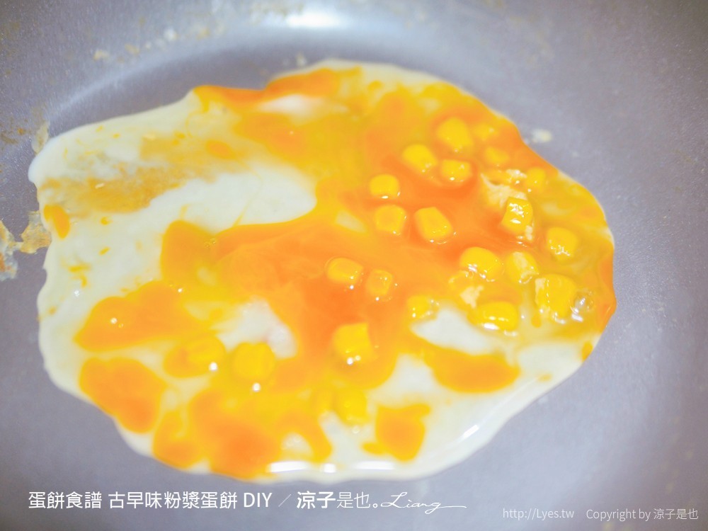 蛋餅食譜 古早味粉漿蛋餅 懶人簡單 起司玉米蛋餅 自製 diy 比例 diy