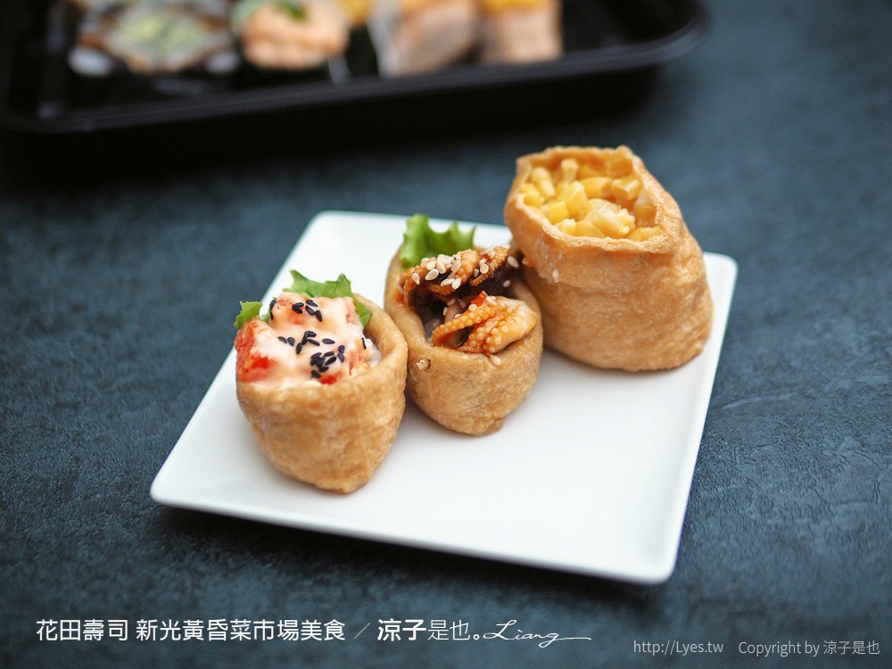 花田壽司 台中太平 新光黃昏菜市場 美食 平價壽司 握壽司 生魚片