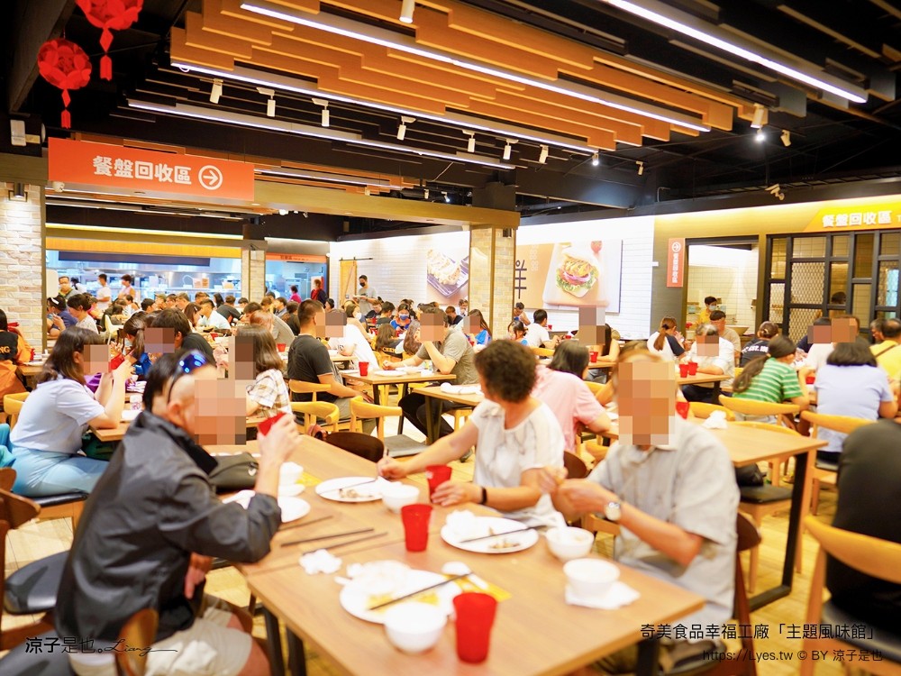 奇美食品幸福工廠 主題風味館 幸福吃到飽 午餐限定 buffet 奇美煎餃 台南美食 小吃