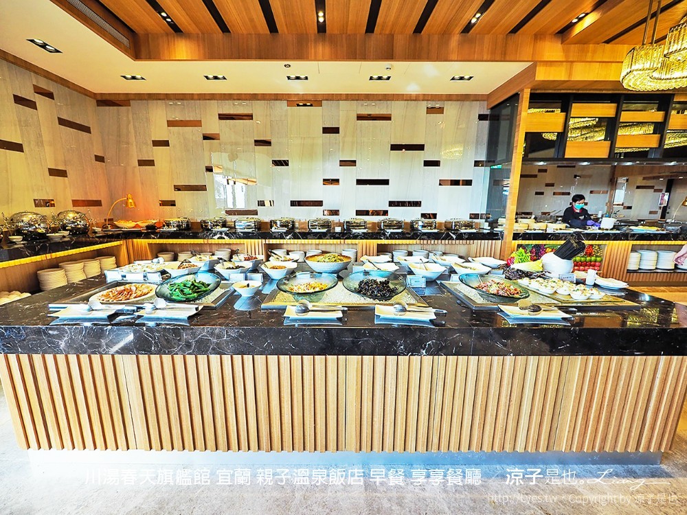 川湯春天旗艦館 宜蘭 親子溫泉飯店 早餐 享享餐廳