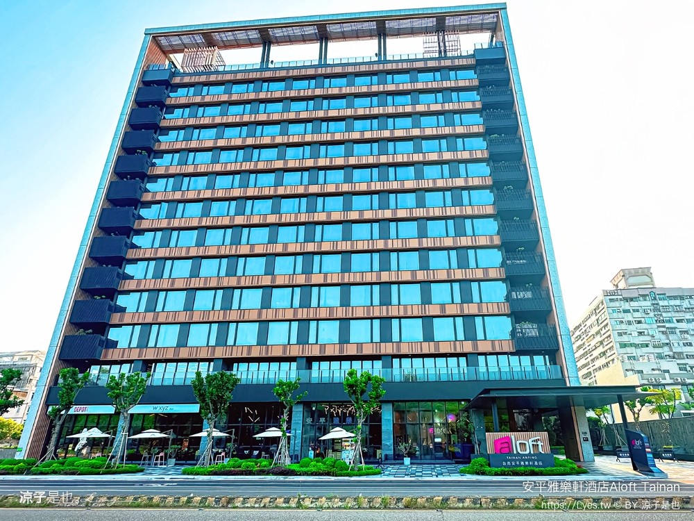 台南安平雅樂軒酒店 台南住宿 台南親子飯店推薦 房型 早餐 兒童遊戲室 健身房 高空酒吧 頂樓夜景 萬豪酒店