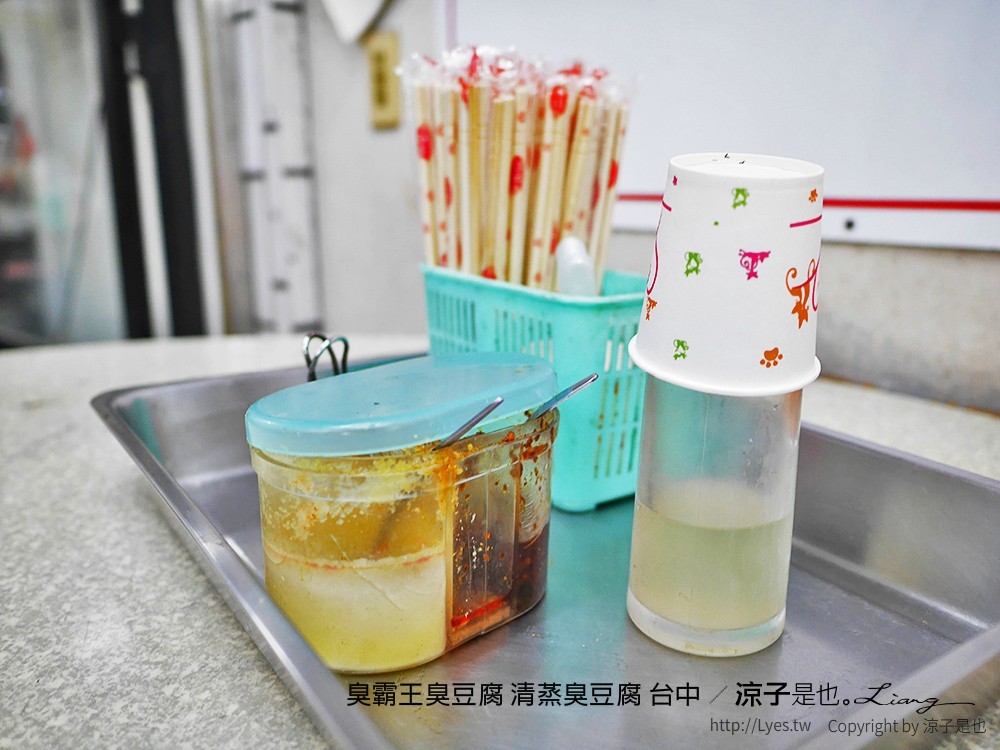 臭霸王臭豆腐 清蒸臭豆腐 台中