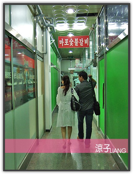 韓國 烤魷魚 五花肉 二吃風味餐02