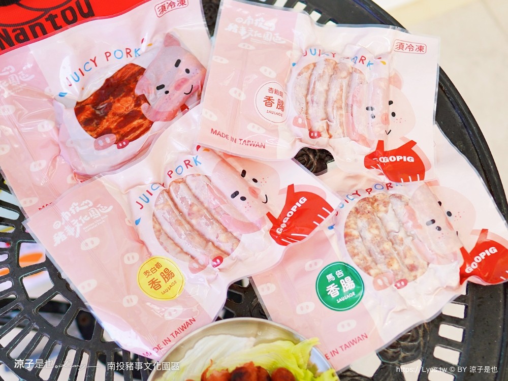 南投豬事文化園區 名間親子生態園區 南投伴手禮 南投親子景點 免門票景點 肉乾肉鬆禮盒 大觀冰店