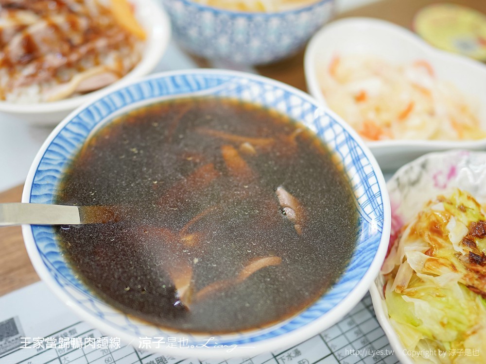 虎尾王家當歸鴨肉麵線 菜單 雲林美食小吃推薦 在地老店食記 CP值