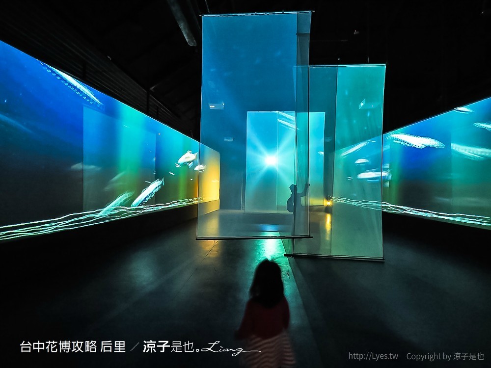 台中花博攻略 后里