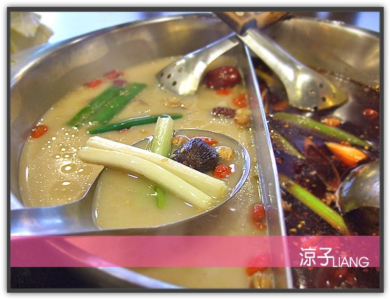 老四川 巴蜀麻辣燙11