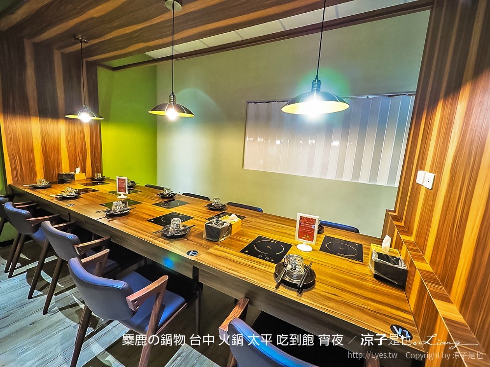 麋鹿の鍋物 台中 火鍋 太平 吃到飽 宵夜
