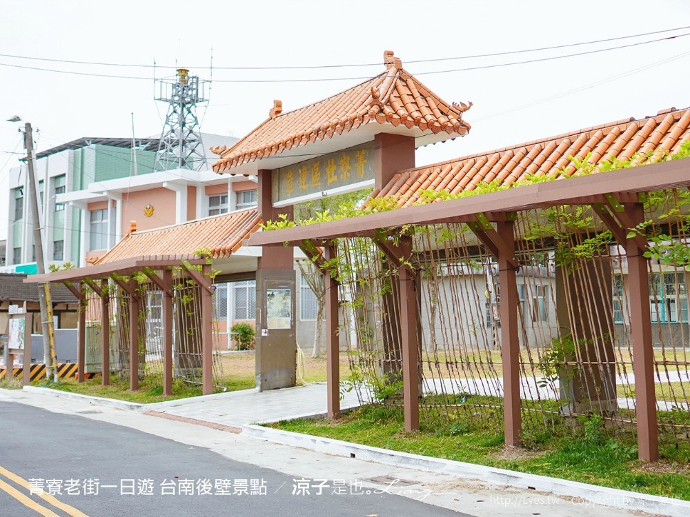 菁寮老街一日遊 台南後壁景點