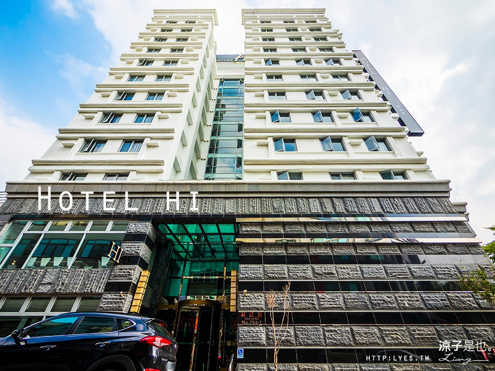 Hotel Hi 嘉義 平價 住宿 飯店 新民店