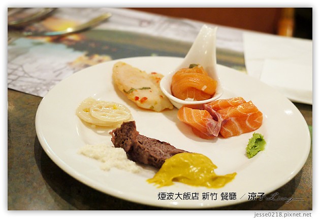 新竹-煙波大飯店(莫內西餐廳早餐與晚餐)-新竹煙波香榭館