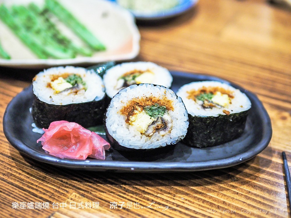 樂座爐端燒 台中 日式料理
