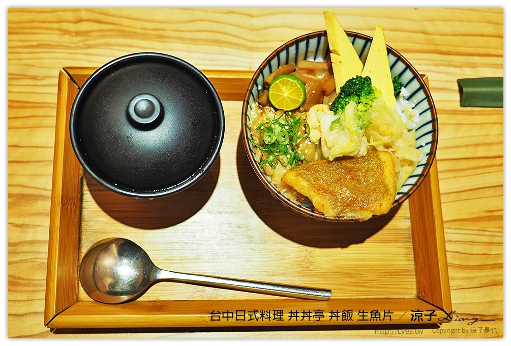 台中-丼丼亭 日式料理 文心路上的平價丼飯、生魚片餐廳