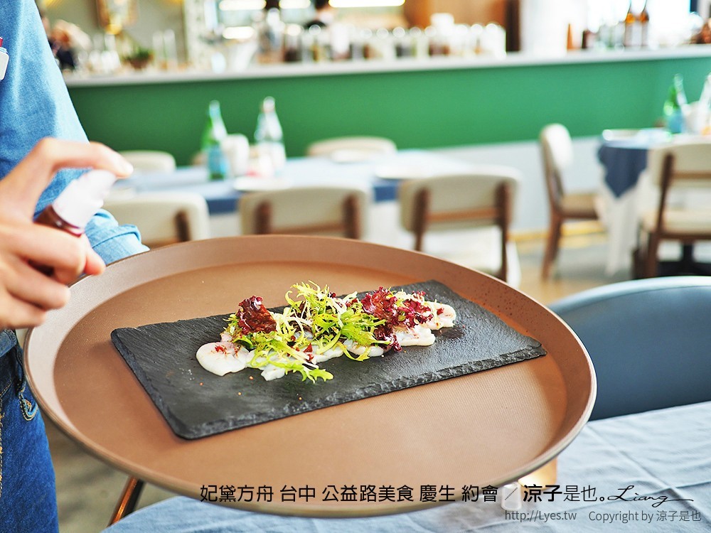 妃黛方舟 台中 公益路美食 慶生 約會